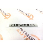 Эмблема &quot;Chevrolet&quot; серая (на дверь)
